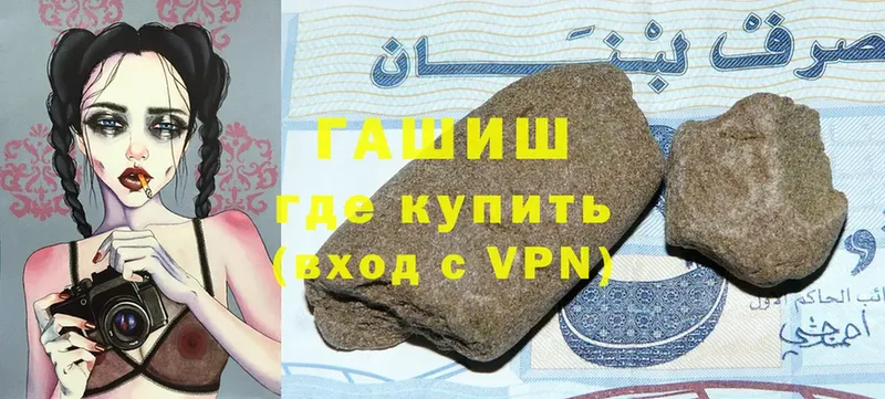 ГАШИШ индика сатива  Благодарный 