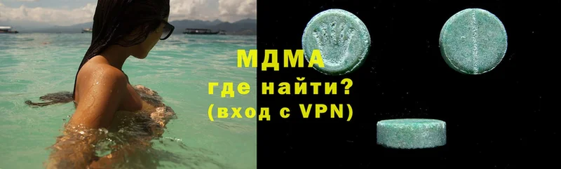 MDMA Molly  как найти   Благодарный 